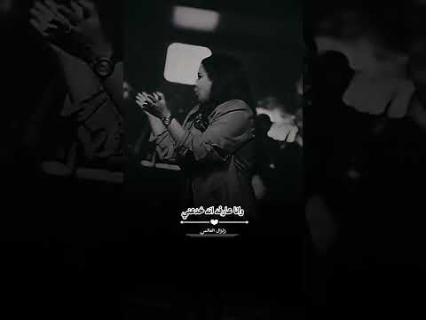 كله وفي وحنيه وانا بسمعه نفسي لمنعه صعب الدموع عليا