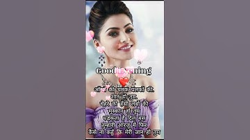 Thumbnail of GOOD EVENING video