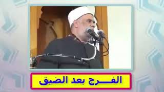 ان مع العسر يسرا...