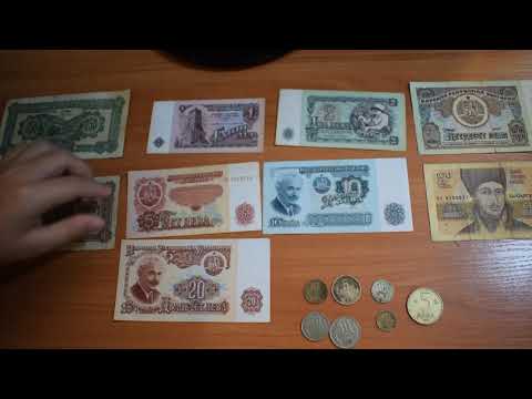 Видео: Банноти и монети на България