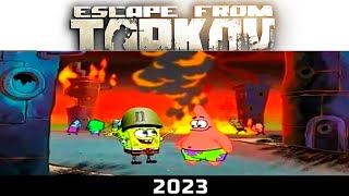 Тарков в 2023 году