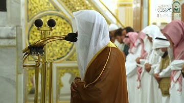 تلاوة فضيلة الشيخ د. ‎#عبدالله_البعيجان من صلاة العشاء السبت ١٧ محرم ١٤٤٧ هـ