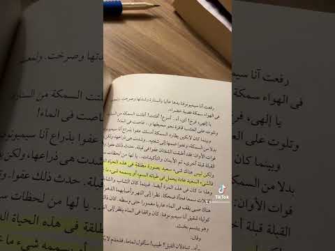 انطون تشيخوف فلسفة اقتباسات الحب الحياة أدب الشاعر ادبیات أدب عالمي أقول دوستويفسكي ادب