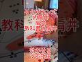#肩コリ #ツボ #肩井 内肩井 #指圧 リタジネン式解剖経穴タオル