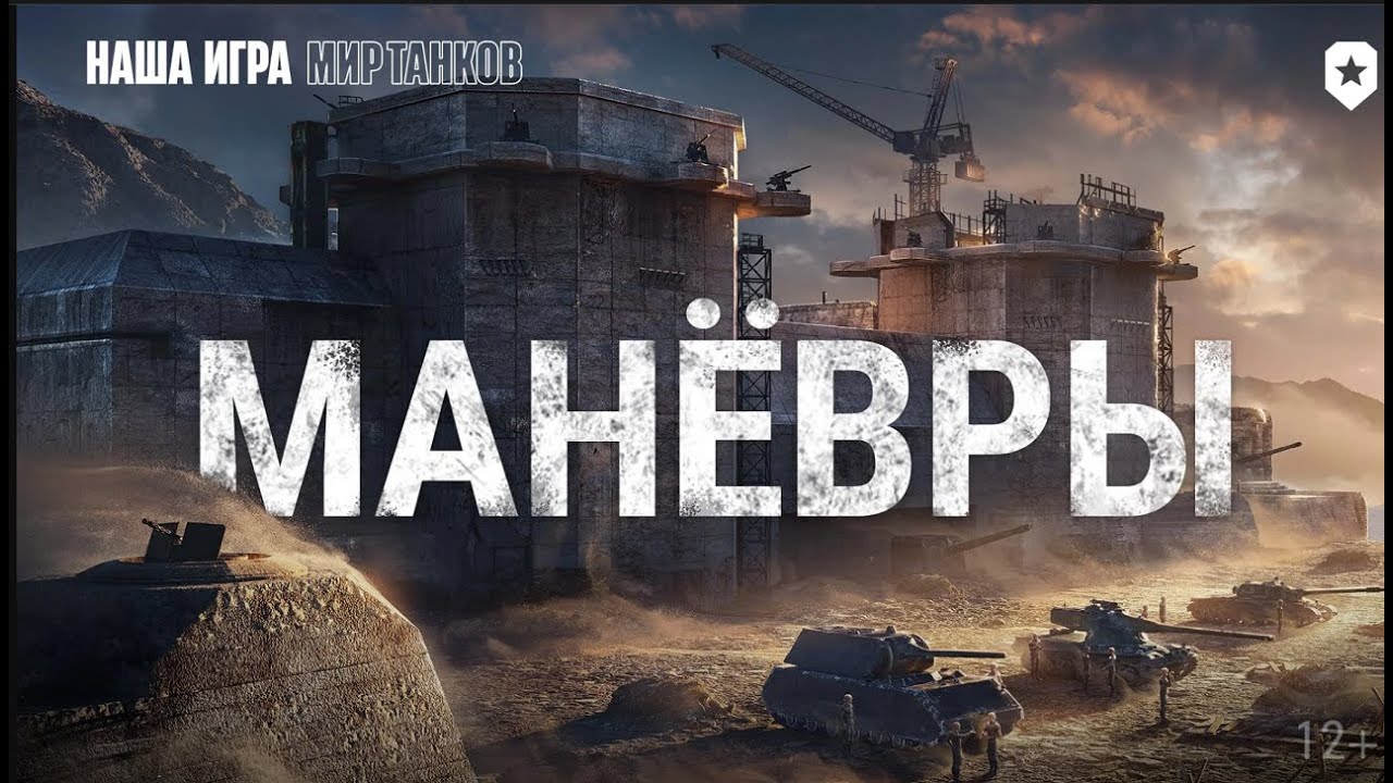 Сумо супер мотор