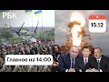 Переговоры Путина и Си Цзиньпина/"Ответ" НАТО/Учения Киева у Крыма/Афганистан: казни/Пожар в высотке