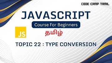Type Conversion in Javascript in Tamil