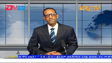 News in Tigre for December 14, 2022 - ERi-TV, Eritrea