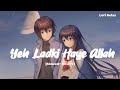 Yeh Ladki Haye Allah ❤️|| School Love Song 🥰|| ||Slowed+Reverb ||