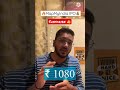 🔥MapMyIndia IPO 💰| GMP Today | Allotment status | News | Sid Patil | Hindi #shorts #ipo #review