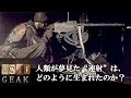 歩兵火力の革命“機関銃”：ガトリング、マキシム、ブローニングへ