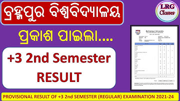 Berhampur University 2nd Semester Result 2022 😊🙂🤯