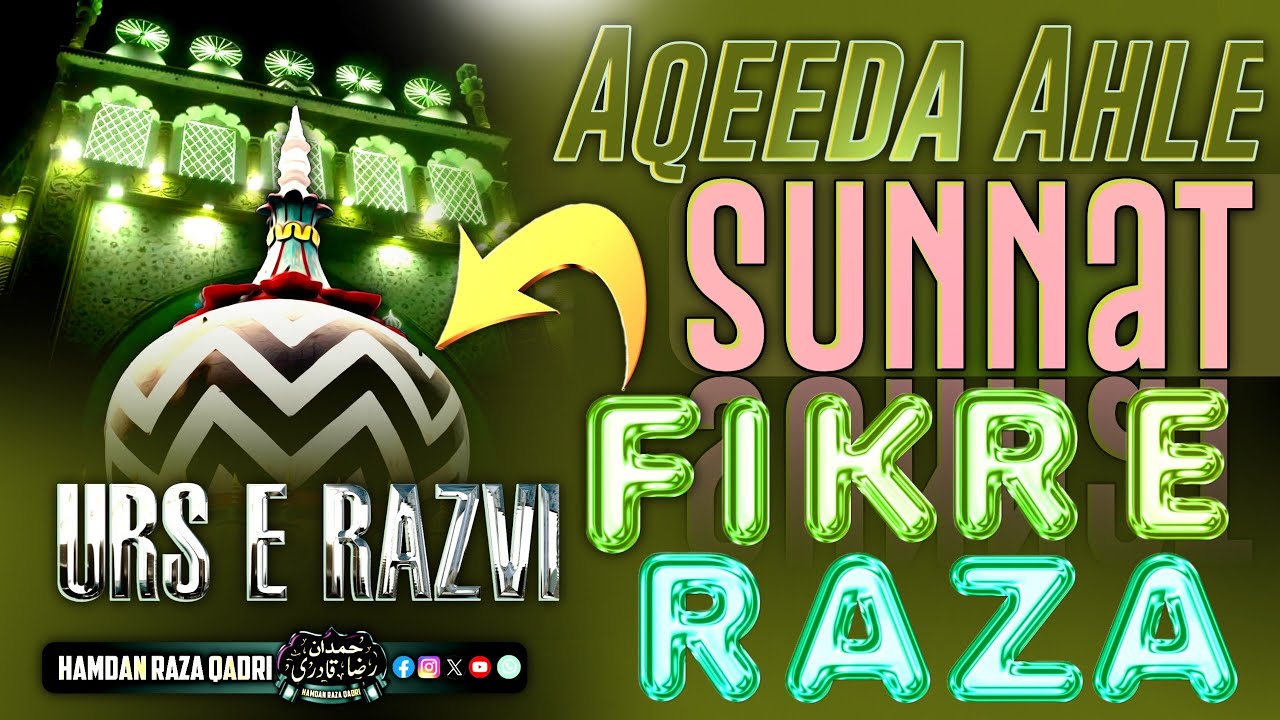 Aqeeda e Ahle Sunnat | Fikr e Raza | Haq Ki Pehchan | Maulana Hamdan ...