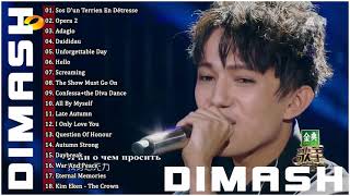 Best Of Dimash Kudaibergen - Dimash Kudaibergen Full Album Playlist 2021
