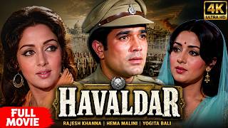 Havaldar Full Movie | Rajesh Khanna, Hema Malini, Yogita Bali's Superhit Bollywood Action Movie