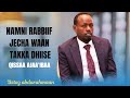 Ustaz Abdurahmaan Namni Waan Takka Rabbiif Dhiise Qissaa Ajaa Ibaa December 2025