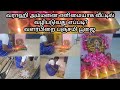 ✨🪷ஆஷாடா நவராத்திரி வாராஹி அம்மனுக்கு இப்படி பூஜை பண்ணுங்க #Shorts #ashadanavarathri #Varahi #Pooja