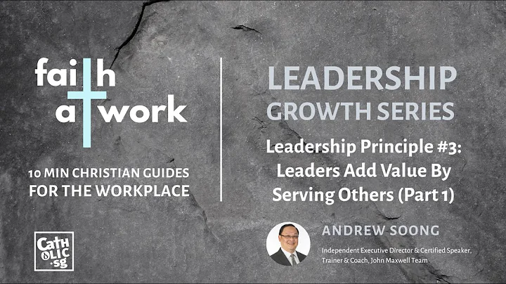 Leadership Growth Series: Add Value by Serving Others Part 1 (Ep. 6) - DayDayNews