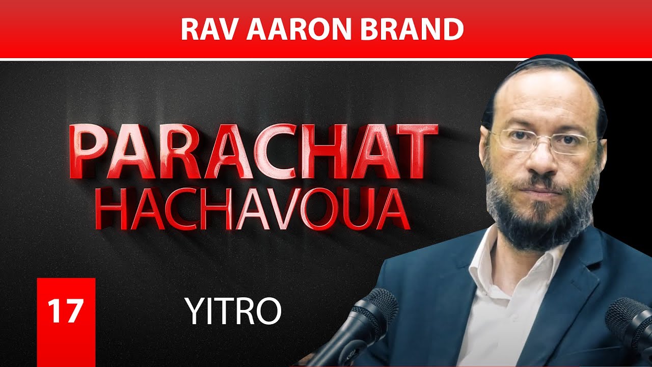 YITRO 17 - par Rav Aaron Brand