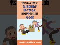 【親の介護】帰省時にチェック推奨!飲んでいないサプリ、定期購入編#shorts #介護初心者