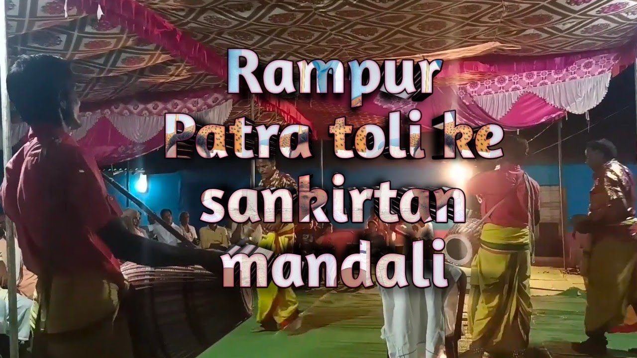 Kudmura  Patratoli ka Sankirtan Mandli 🙏 Jashpur (C.G)