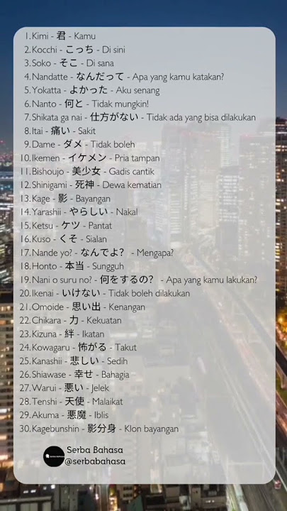 kotoba bahasa jepang yang sering digunakan #kotobabahasajepang #seharihari #belajarbahasajepang