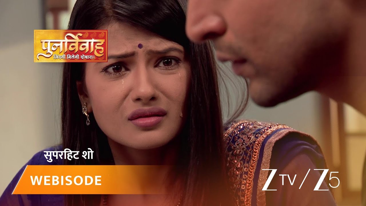 PUNAR VIVAH | Episode - 245 | Part 2 | Aarti Goyal Scindia, Yash Scindia