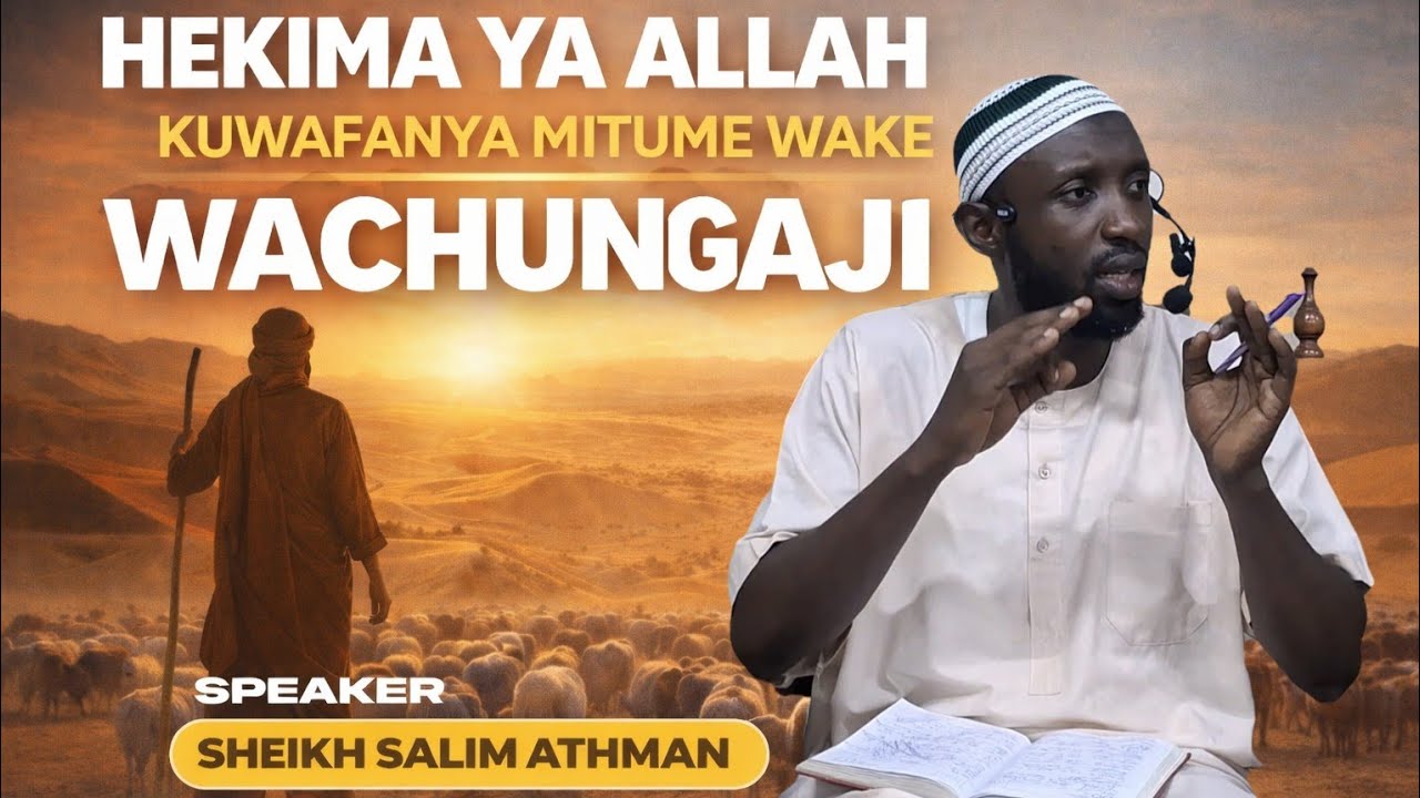 🔵EPISODE 19: HEKIMA YA ALLAH KUWAFANYA MITUME WAKE KUWA WACHUNGAJI | SHEIKH SALIM ATHMAN