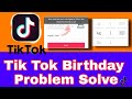 Tiktok Birthday Problem How To Fix You Re Not Eligible For Tiktok Error 