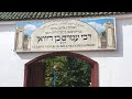R Amram Ben Diwan Ouazzane Morocco 