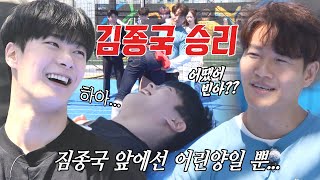 ‘아이돌 씨름왕’ 문빈, 씨름 선수급 김종국의 힘에 당황!