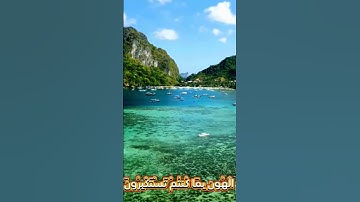 سورة الأحقاف و..كا.نك تسمعها لأ،،و.ل مر.ة❤️.🍃..🌷💝.🌼،،💛بصوت الشيخ حمزة مدبو،ح 🌺،،💞.💟❣️،.💖