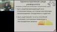 Исследование роли искусственного интеллекта (ИИ) в трансформации образования ile ilgili video