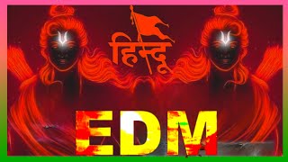 Hindu Hai Ham Bete || Edm🔥Dj Remix || 2024K 👹 || DJ MANGAL GWALIOR || DJ MOHIT JHANSI DJ ANUJ BANDA