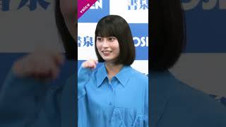 元戦隊ヒロイン大久保桜子、海辺での水色の水着カットが「お気に入り」