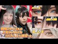 【崩壊スターレイル】人気男性キャラ4人コスプレしたら、若返った。