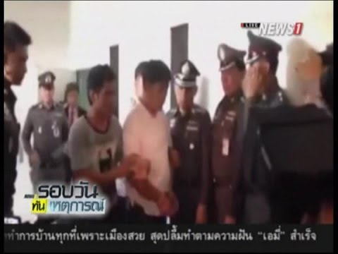 ตร.คุมตัวผู้ต้องหาฆ่าครูญี่ปุ่นทำแผนฯฆ่าอดีตสามีญี่ปุ่น
