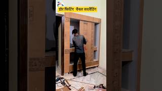 Sliding door fitting  Almari sliding installation door #workwoodsk #almari #slidingal #sliding