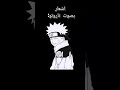 اشعار بصوت ناروتو ناروتو اشعار اعلان صوت انمي كارتون ايرين ميكاسا اشعار بصوت ناروتو ناروتو اشعار اعلان صوت انمي كارتون ايرين ميكاسا