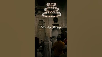 (رِجَالٌ لَا تُلْهِيهِمْ تِجَارَةٌ)القارئ علي جابر