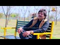 رکھیں یاد توں قول سیانا دا سنگر شرافت علی خان