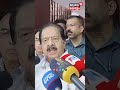 "Delhi മുഖ്യമന്ത്രിയെ തീരുമാനിക്കാൻ 50 ദിവസം എടുത്തവരാണ് ഞങ്ങളെ വിമർശിക്കുന്നത്": Chennithala | N18S
