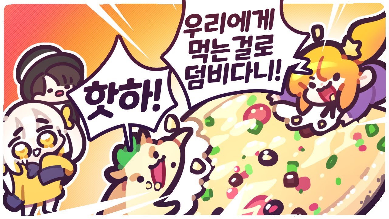 [2021/11/21/슈퍼마리오 파티 슈퍼스타즈] w. 김뿡, 끠끼, 김진우