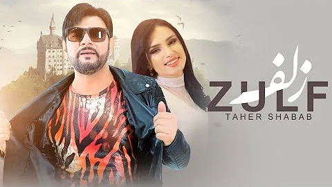 Taher Shabab Zulf ( Official Music Video )   -