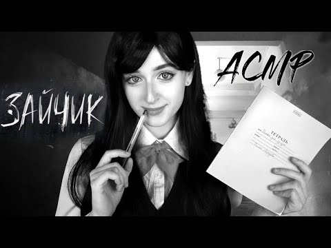 АСМР Tiny Bunny: Заполнишь мою анкету друзей? | Ролевая игра Полина из Зайчика