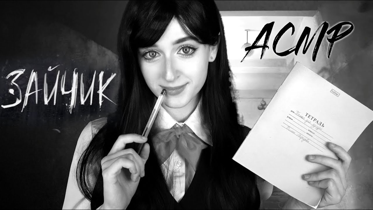 АСМР Tiny Bunny: Заполнишь мою анкету друзей? | Ролевая игра Полина из Зайчика