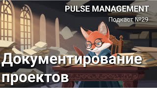 :  29    :        
