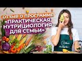 Как решить проблемы с бессонницей? / Отзыв о программе здорового питания Ксении Чёрной