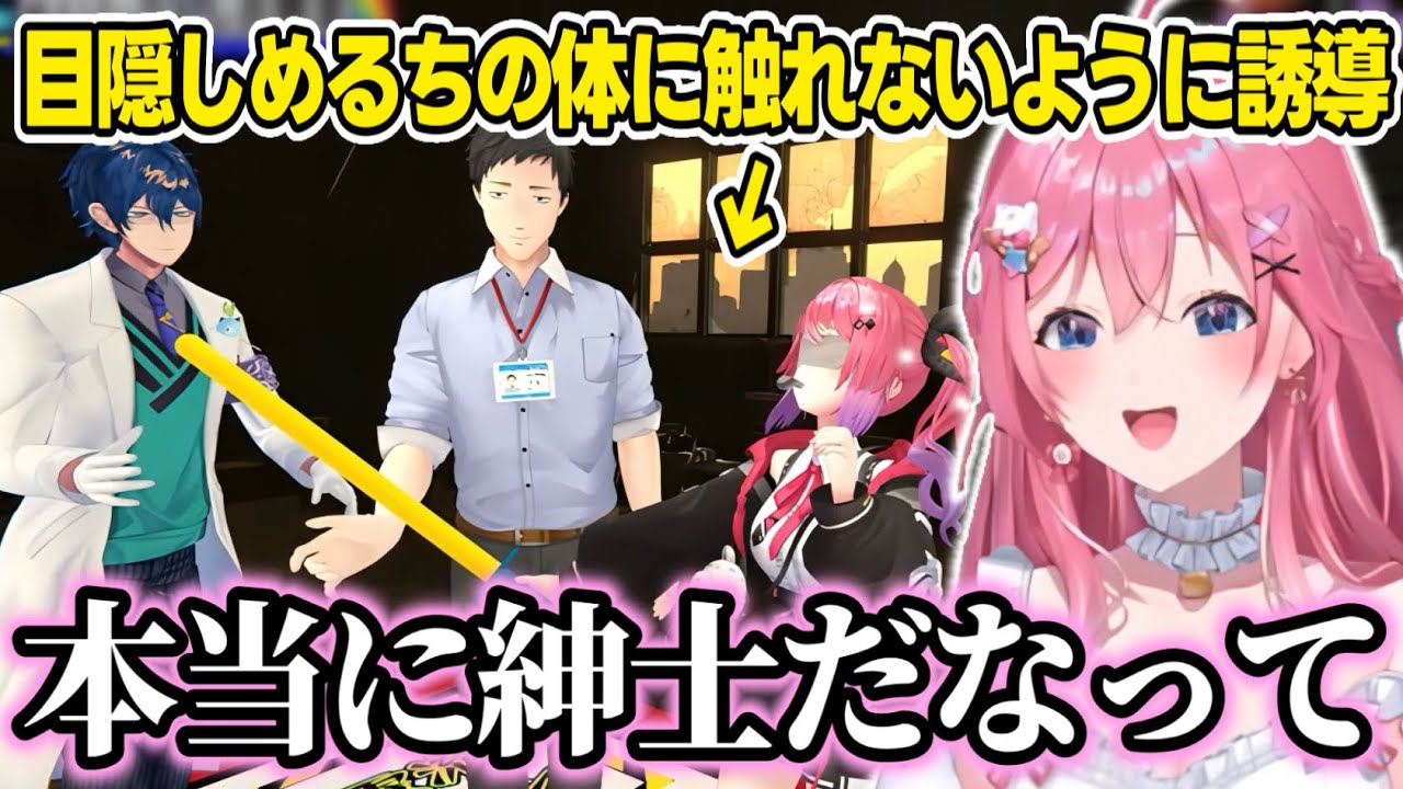 周年特番の気配切りで紳士的な対応をしてくれたライバーに感謝するめるち【倉持めると/舞元啓介/レオス・ヴィンセント/にじさんじ切り抜き】