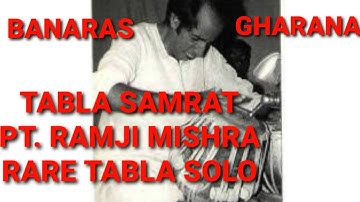 TABLA SOLO || TABLA SAMRAT PT. RAMJI MISHRA || BANARAS GHARANA || WITH HIS MOST SENIOR DISCIPLE ||